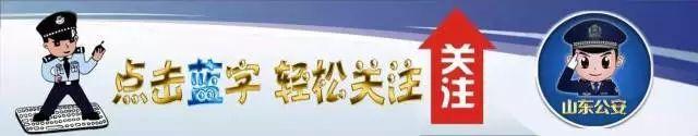 微提示|一个骗子的自述:我是如何骗老年人买保健品的