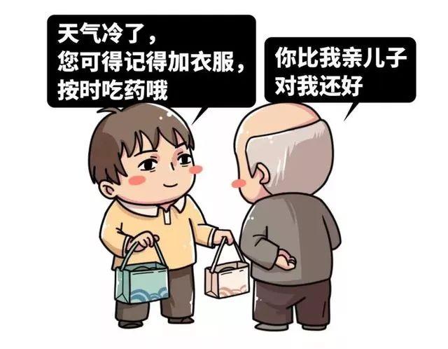 微提示|一个骗子的自述:我是如何骗老年人买保健品的