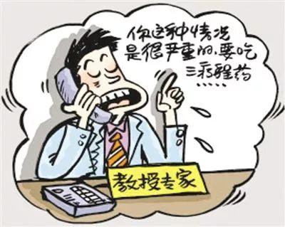 微提示|一个骗子的自述:我是如何骗老年人买保健品的