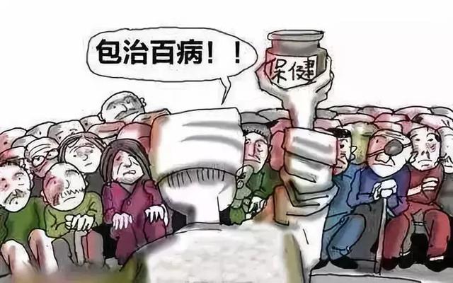 微提示|一个骗子的自述:我是如何骗老年人买保健品的